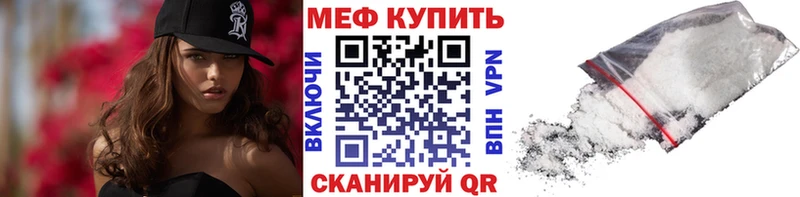 Купить наркотики сайты Чкаловск hydra ССЫЛКА  Меф мяу мяу  Cocaine  ГАШИШ  АМФЕТАМИН  Конопля  Alpha-PVP 