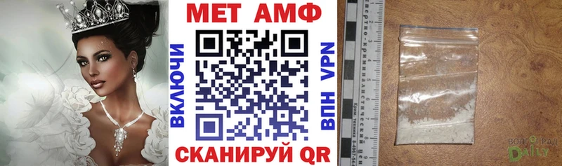 Амфетамин Розовый  Чкаловск 