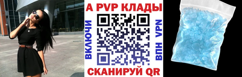 omg маркетплейс  продажа наркотиков  Чкаловск  Альфа ПВП VHQ 