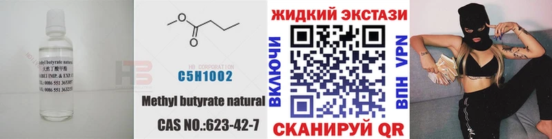 гидра ССЫЛКА  Чкаловск  нарко площадка какой сайт  БУТИРАТ GHB 