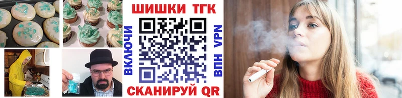 Cannafood марихуана  Чкаловск 