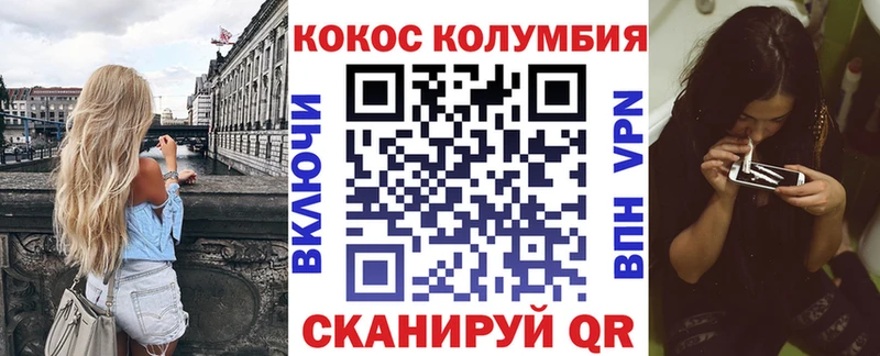 КОКАИН Эквадор  купить закладку  Чкаловск 