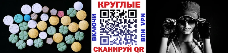 Ecstasy 99%  Чкаловск 
