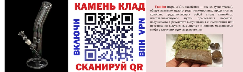 ГАШИШ Cannabis  это наркотические препараты  Чкаловск 
