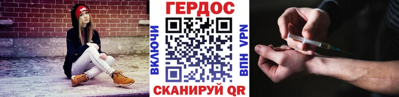 ГЕРОИН VHQ  Чкаловск 