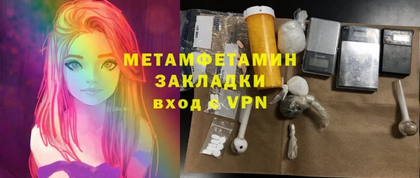 2c-b Болохово