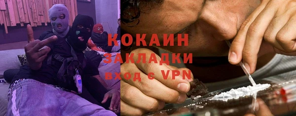 мефедрон VHQ Болхов