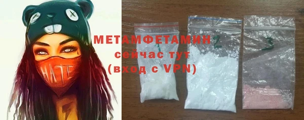 мефедрон VHQ Болхов
