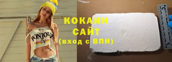 кокаин Болотное