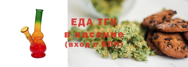 стаф Нефтекумск