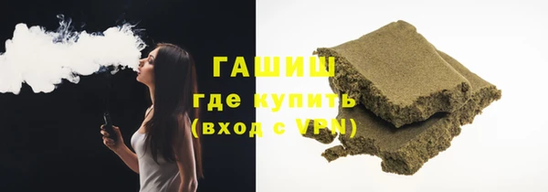 шишки Новозыбков