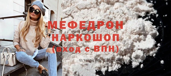 шишки Новозыбков