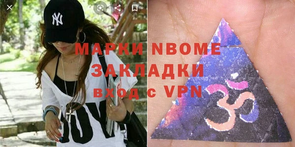 стафф Нея