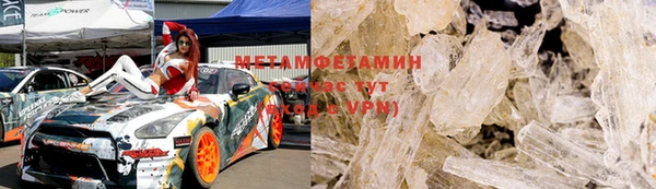 шишки Новозыбков