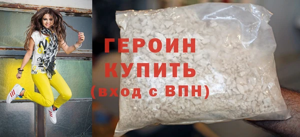кокаин Болотное