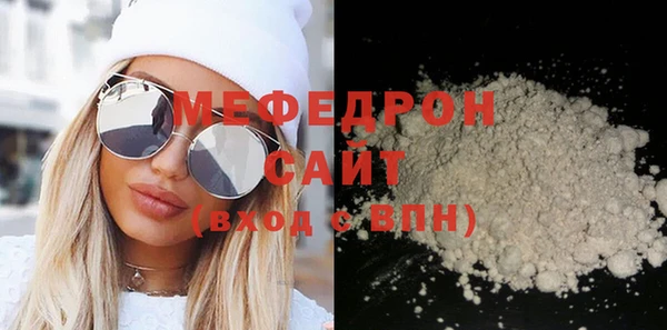шишки Новозыбков