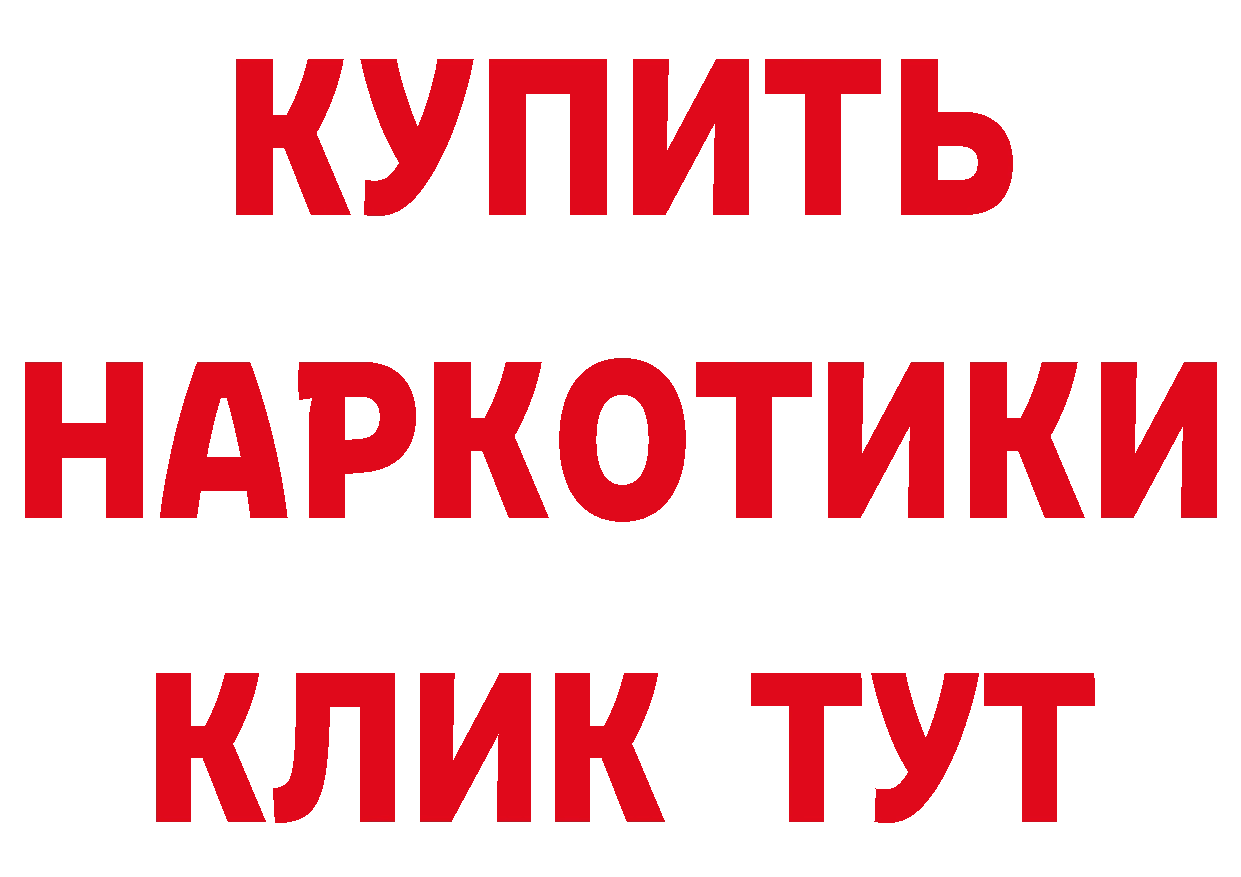 Cannafood конопля вход дарк нет hydra Чкаловск