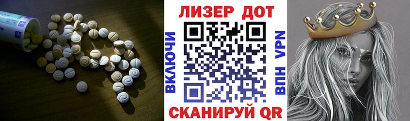 LSD-25 экстази кислота Чкаловск