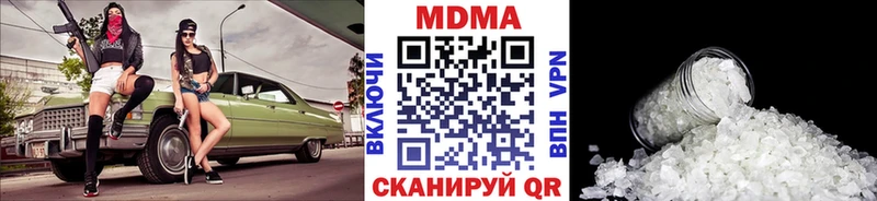 блэк спрут Чкаловск МДМА crystal