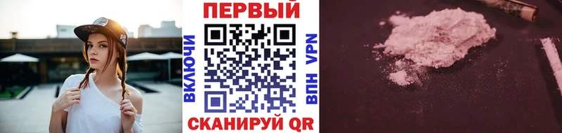 МЕТАМФЕТАМИН винт  как найти   Чкаловск 