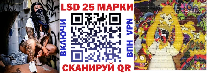 Марки 25I-NBOMe 1500мкг  Чкаловск 
